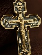 Крест из лимонного золота 585 пробы