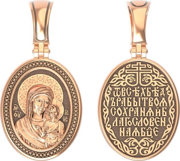 Образок из золота 585 пробы