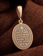 Образок из золота 585 пробы
