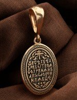 Образок из золота 585 пробы