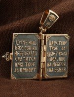 Образок из золота 585 пробы