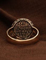 Кольцо из золота 585 пробы
