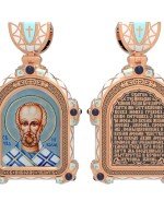 Образок из золота 585 пробы c эмалью и иконописью