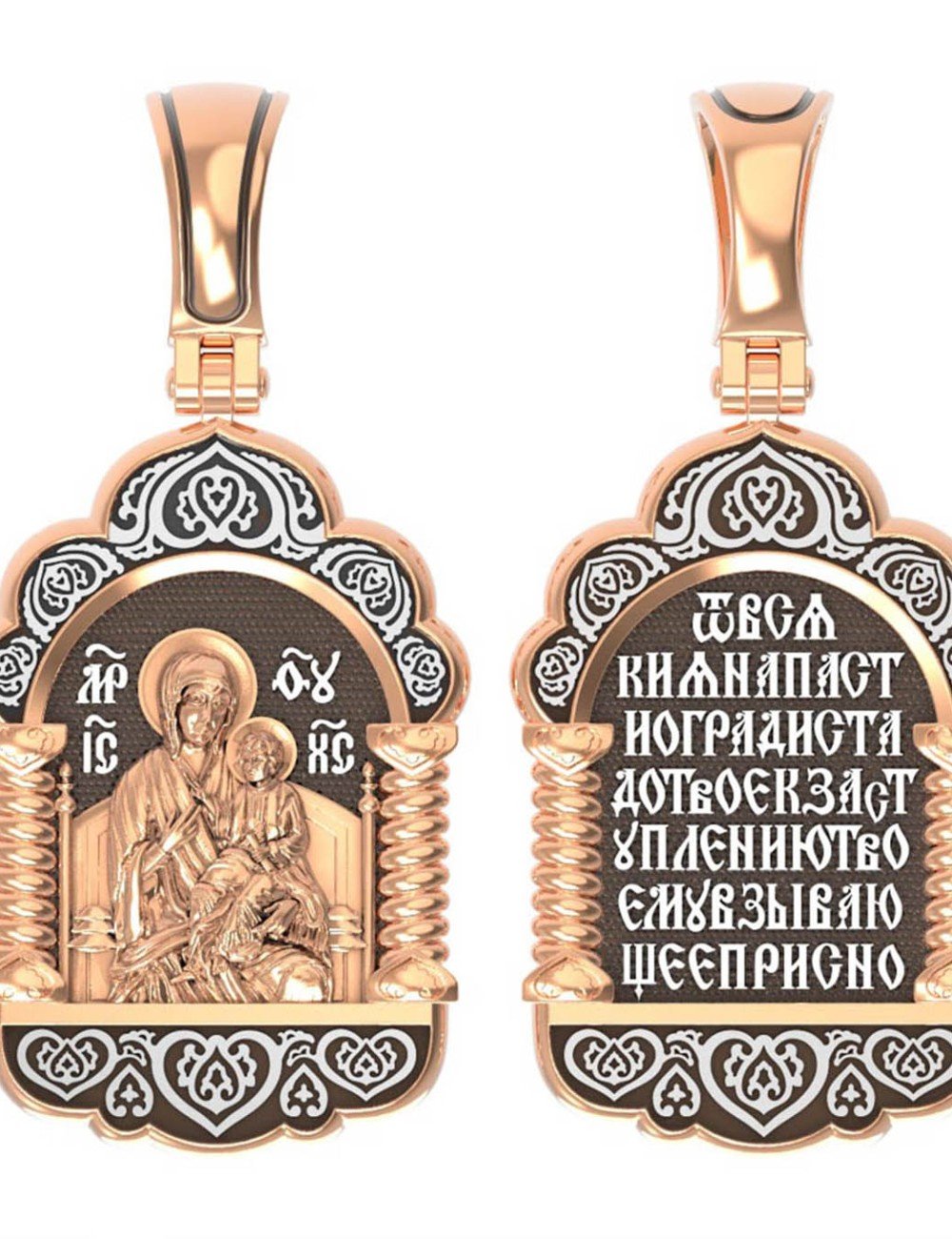 Образок из золота 585 пробы
