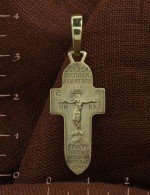 Крест из зелёного золота 585 пробы