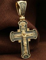 Крест из лимонного золота 585 пробы