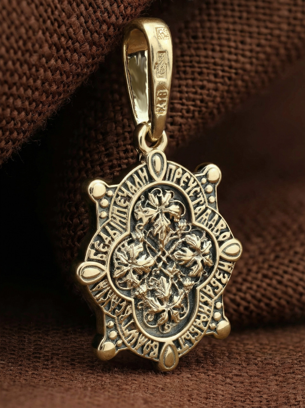 Образок из лимонного золота