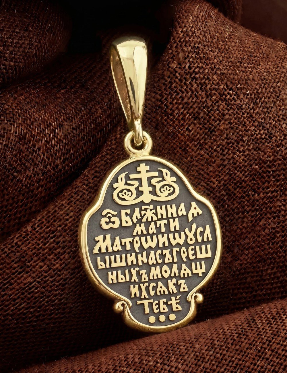 Образок из лимонного золота 585 пробы