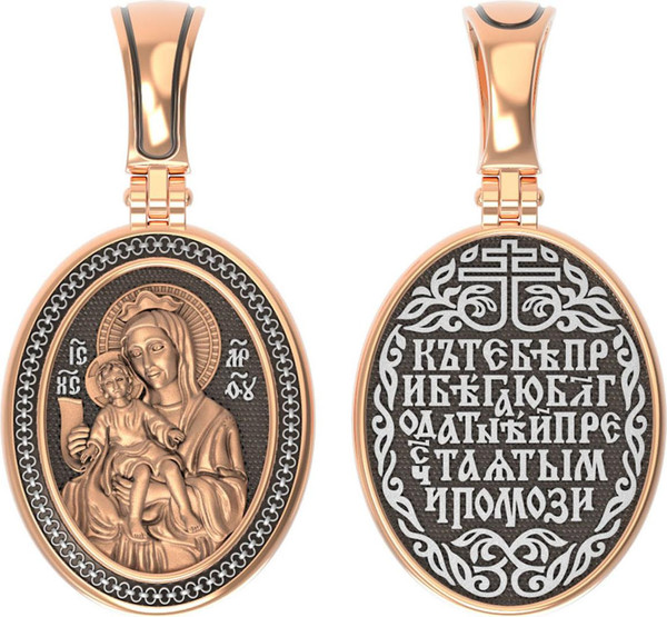 Образок из золота