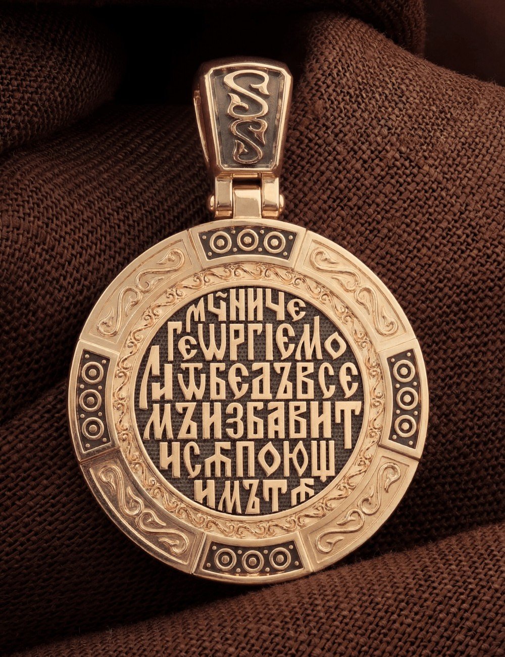 Образок из золота 585 пробы