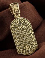 Образок из лимонного золота 585 пробы c эмалью