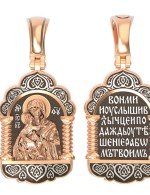 Образок из золота 585 пробы
