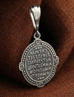 Образок из белого золота 585 пробы
