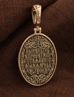 Образок из золота 585 пробы