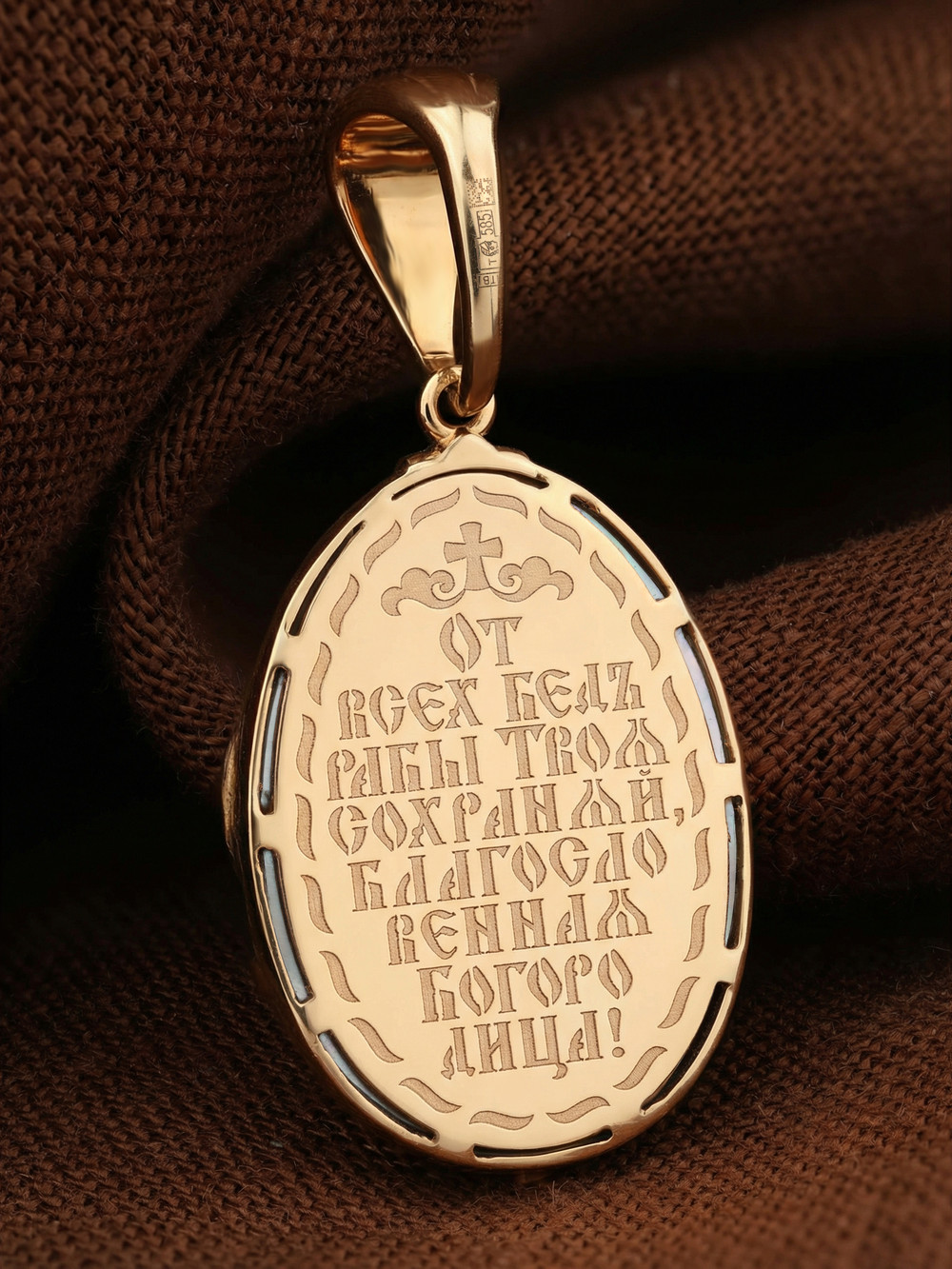 Образок из золота c перламутром