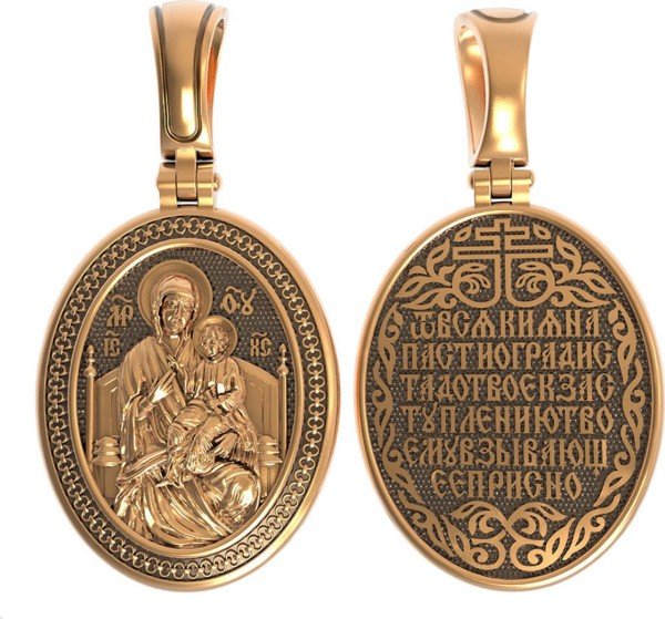 Образок из золота 585 пробы