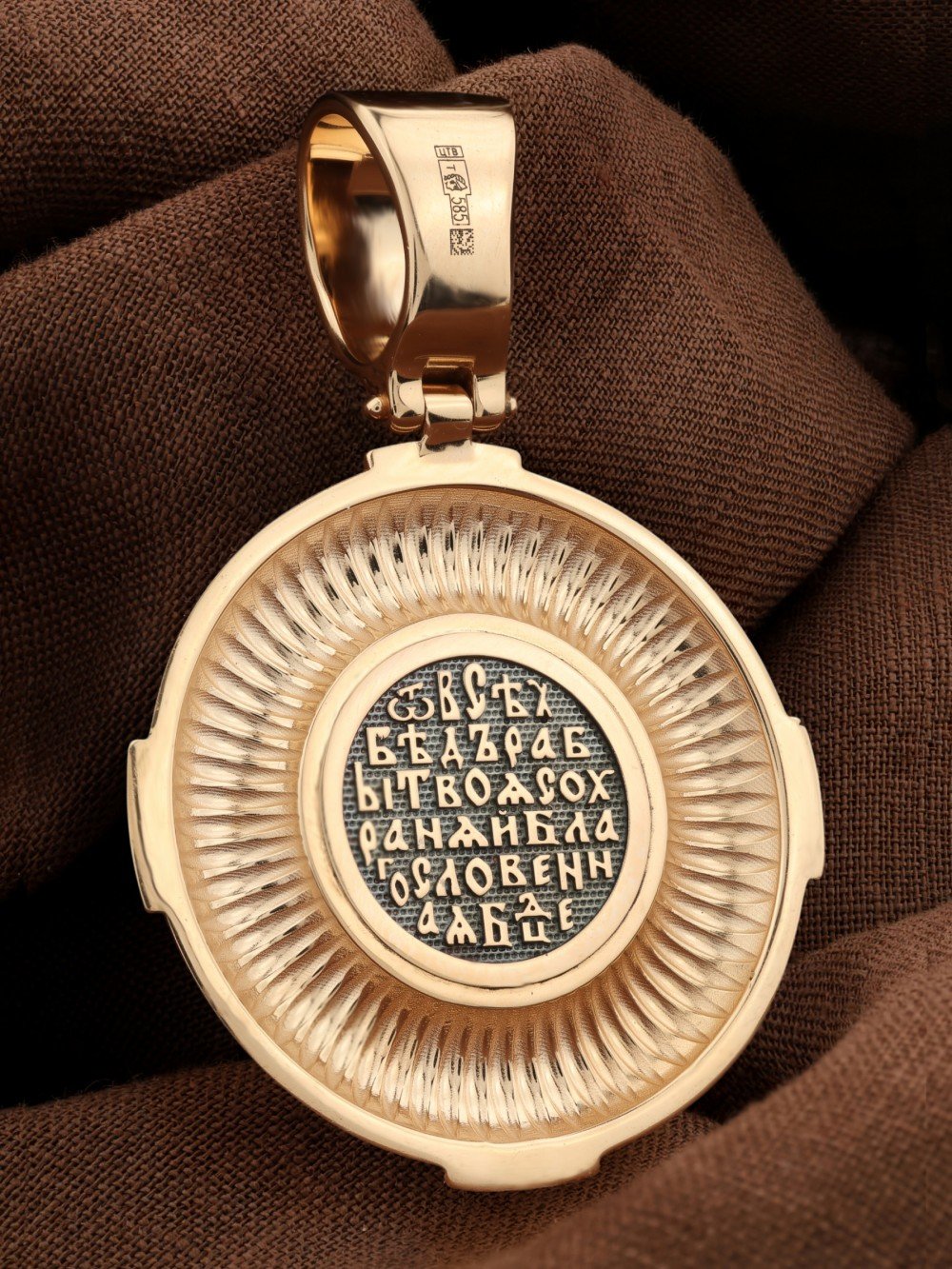 Образок из золота