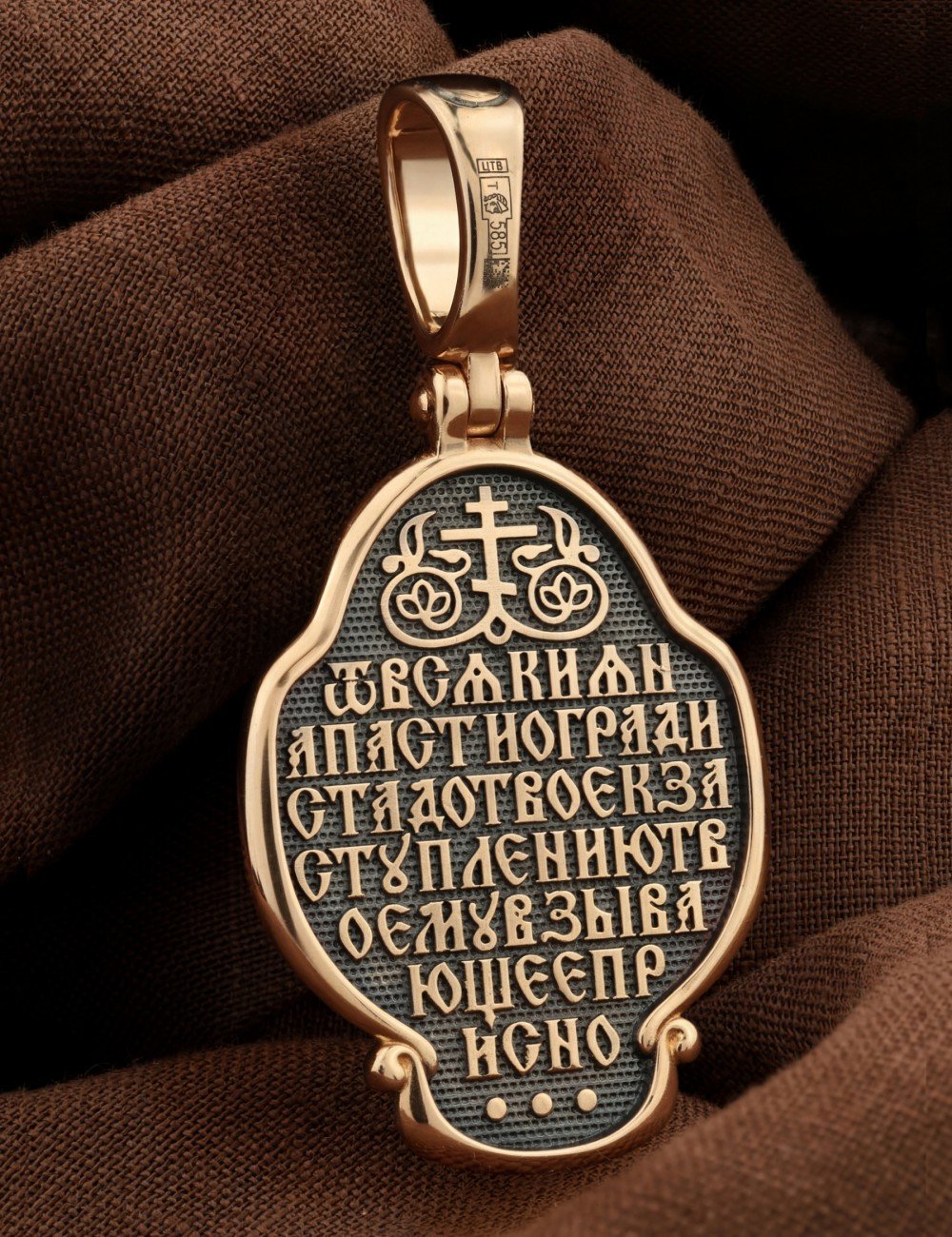 Образок из золота 585 пробы