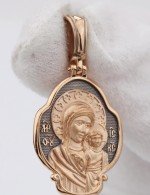 Образок из золота 585 пробы