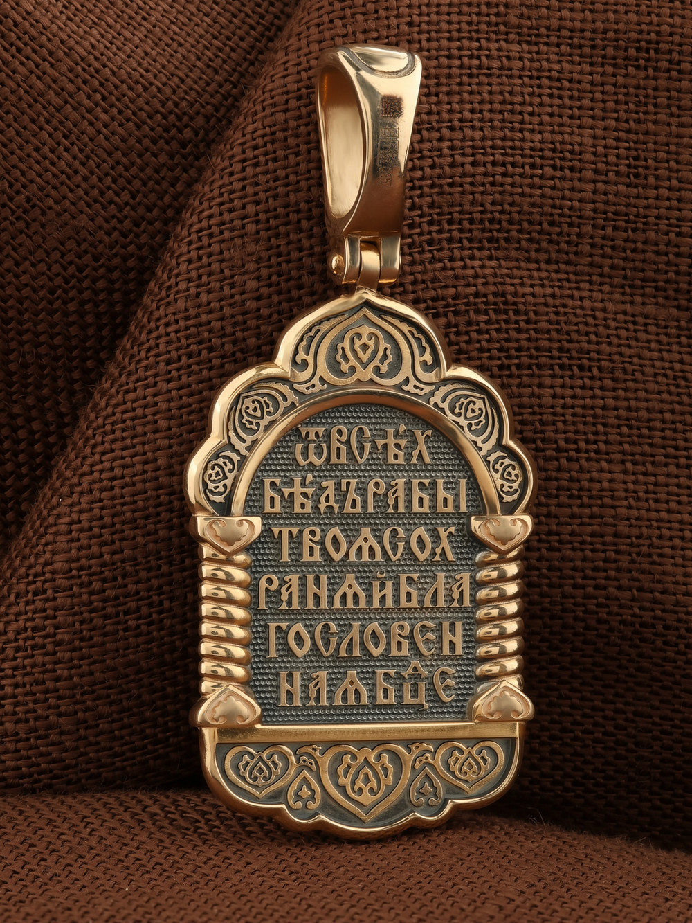 Образок из золота