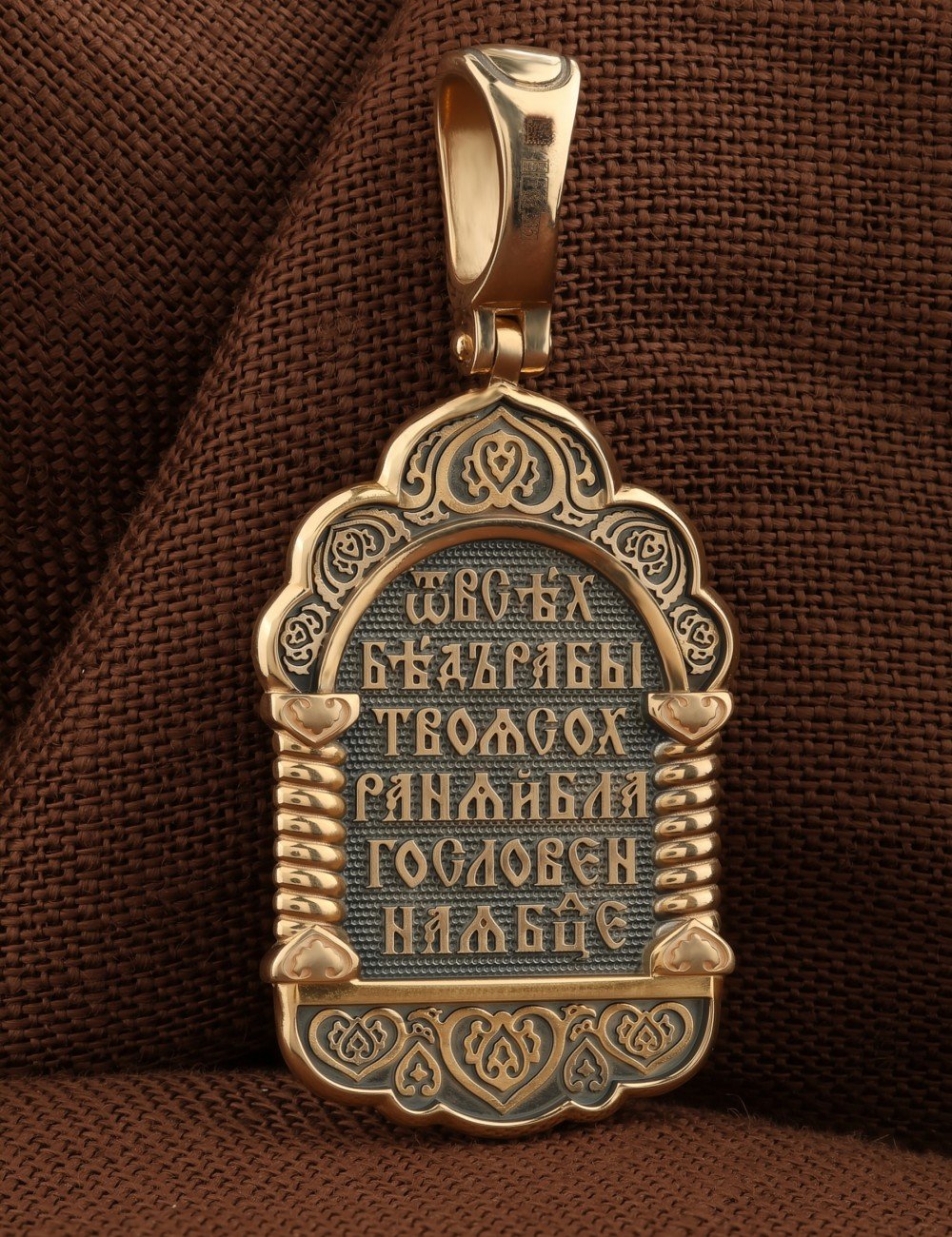 Образок из золота 585 пробы