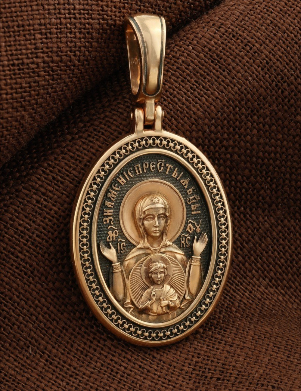Образок из золота 585 пробы
