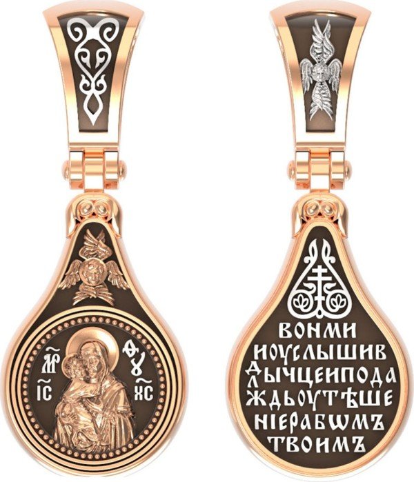 Образок из золота 585 пробы