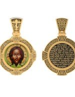 Образок из лимонного золота 585 пробы c эмалью и иконописью