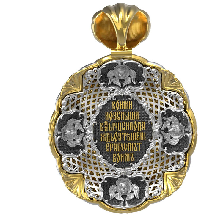 Образок из лимонного золота c эмалью и бивнем мамонта