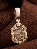 Образок из золота 585 пробы
