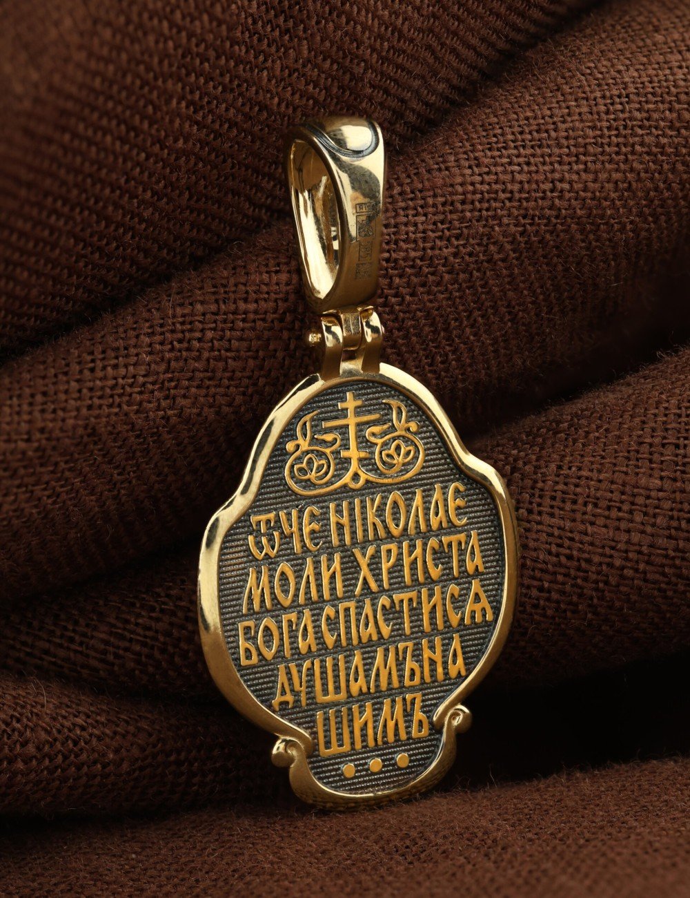 Образок из лимонного золота 585 пробы