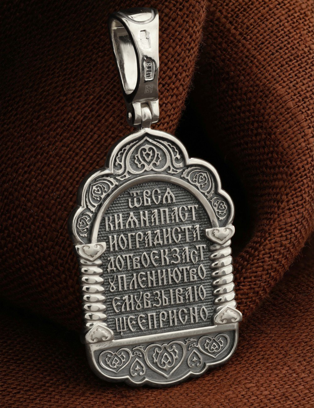 Образок из белого золота 585 пробы