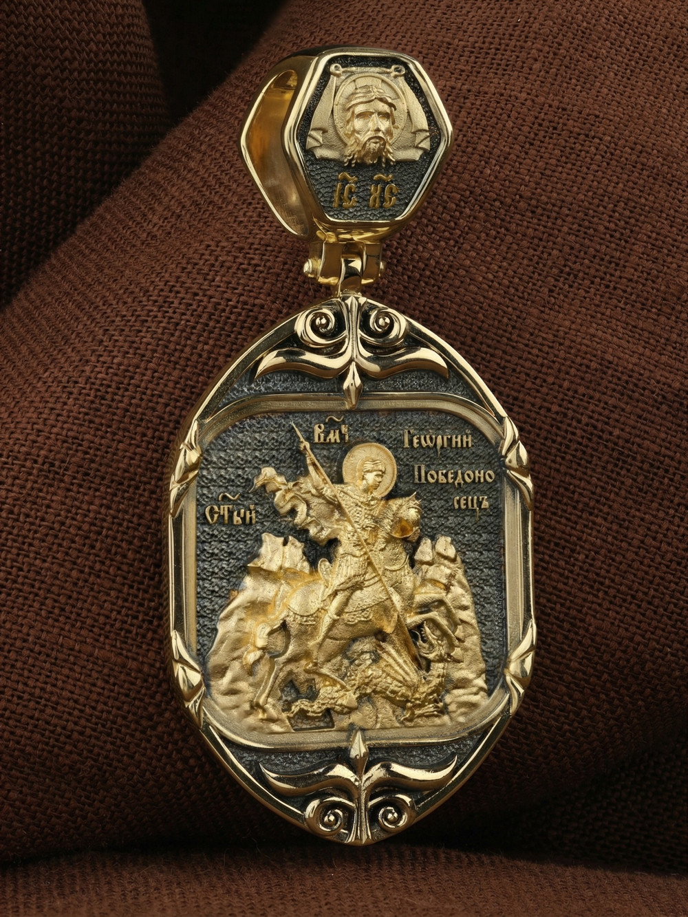 Образок из лимонного золота