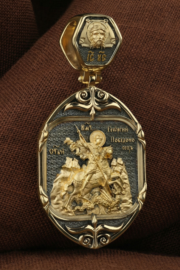 Образок из лимонного золота