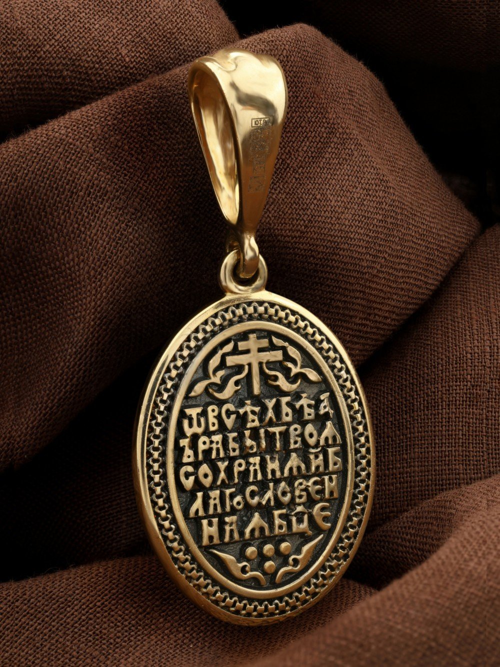 Образок из лимонного золота