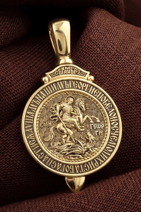 Образок из лимонного золота