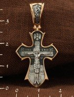 Крест из золота 585 пробы