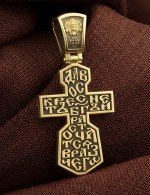 Крест из лимонного золота 585 пробы
