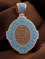 Образок из золота 585 пробы c эмалью
