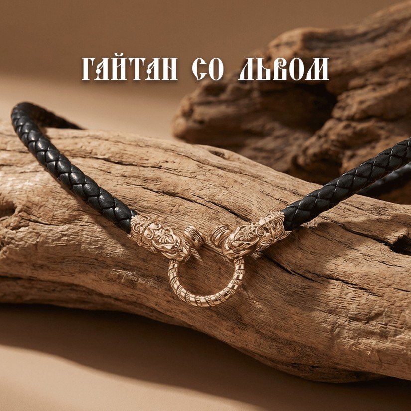 Шнурки со львом