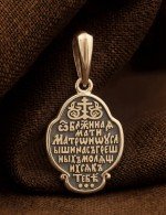 Образок из золота 585 пробы