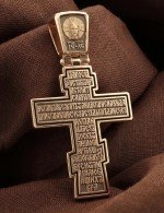 Крест из золота 585 пробы c эмалью
