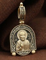 Образок из лимонного золота 585 пробы