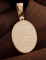 Образок из золота 585 пробы