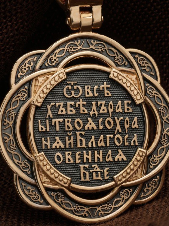 Образок из золота