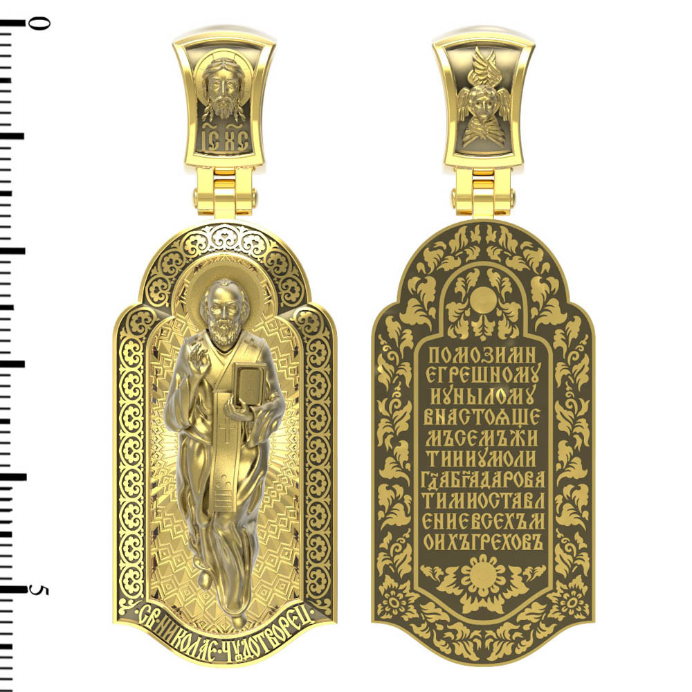 Образок из лимонного золота c эмалью