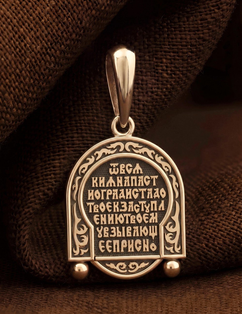 Образок из золота 585 пробы
