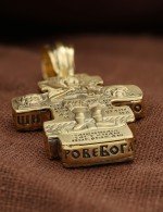 Крест из лимонного золота 585 пробы