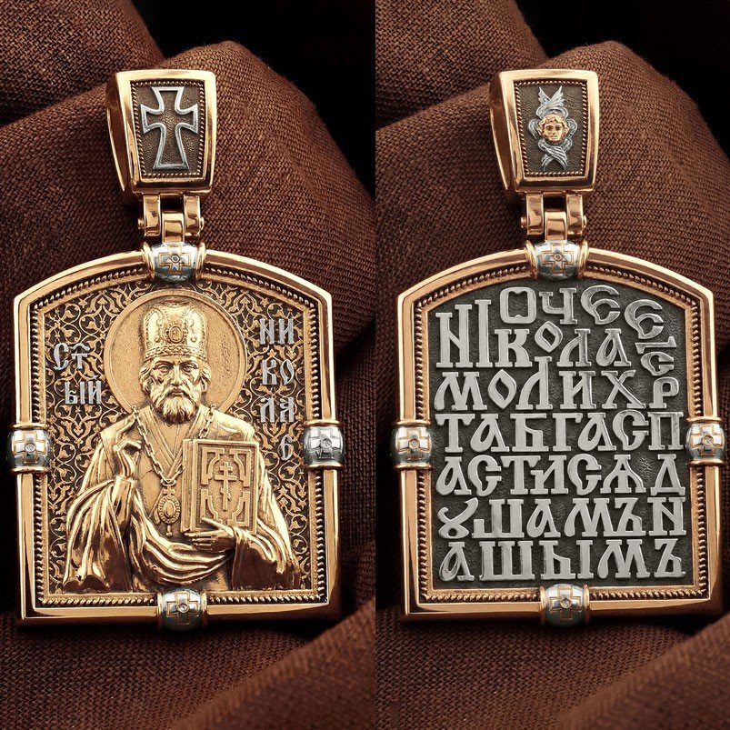 Образок из золота