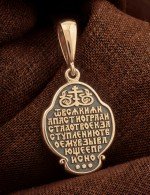 Образок из золота 585 пробы